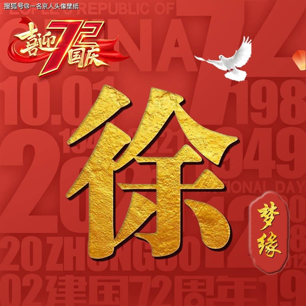 要把政策优势转化为产业发展优势 加快推进海南自由贸易港数字经济发展
