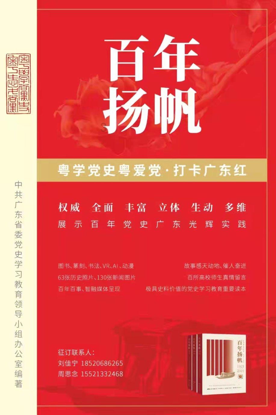 科学染发 安全美丽