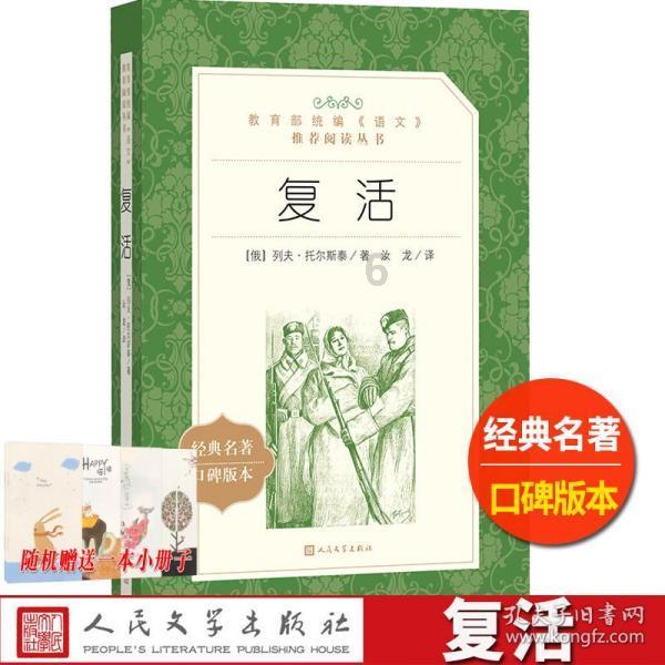 比萨挑战赛